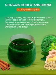 Смузи из овощей, злаков, фруктов