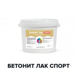 Система "Спортивные покрытия"