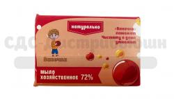 В цветной обертке