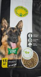 Полнорационный корм для собак 15кг