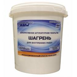 Декоративная штукатурка "ШАГРЕНЬ"