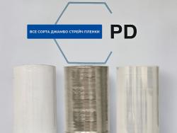 Стрейч пленка джамбо