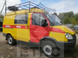 аварийная  служба  на  базе