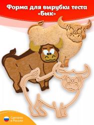 Форма для печенья и пряников "Бык"