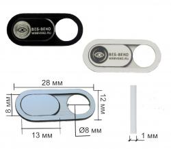 Веб-шторка модель "УНИ" Размеры изделия: 28*12*1мм. O8мм.