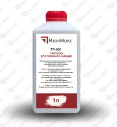 Пропитка для силиката кальция ИзолМакс ТП-800