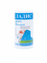 Сахарозаменитель “СЛАДИС” – 667 таблеток