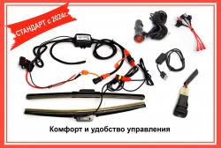 Комплект для управления с кнопки в салоне авто  