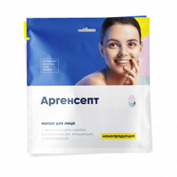 Маска для лица с наносеребром Аргенсепт