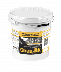 Огнезащитная краска Спец-ВК