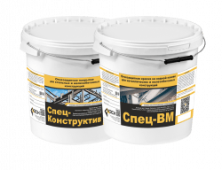 Двухслойное огнезащитное покрытие «Конструктив-Металл» для металлических конструкций