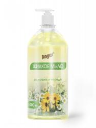 Жидкое мыло подходит для ежедневного мытья рук.