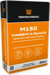 Цементно-песчаная смесь Термолюкс М150