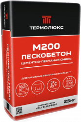 Пескобетон Термолюкс М200
