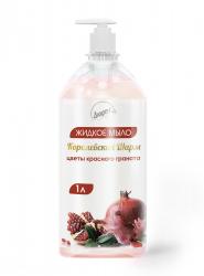 Жидкое мыло подходит для ежедневного мытья рук.