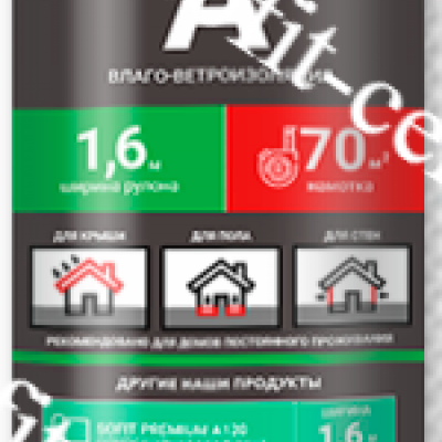 Sofit-Premium A - однослойная паропроницаемая мембрана, предназначенная для защиты утеплителя и внутренних конструкций кровель и стен от ветра, атмосферной влаги, а так же обеспечивает выведение водяных паров из утеплителя. Применение паропроницаемой мембраны позволяет сохранить теплозащитные характеристики утеплителя и продлить срок службы всей конструкции.