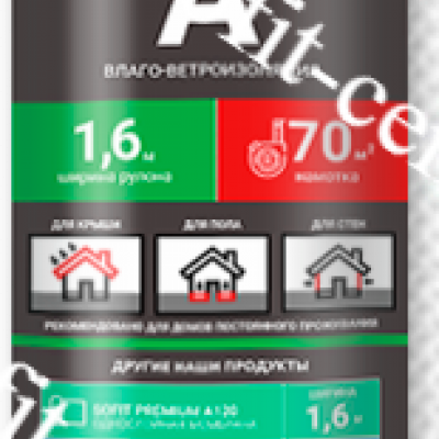 Sofit-Premium A - однослойная паропроницаемая мембрана, предназначенная для защиты утеплителя и внутренних конструкций кровель и стен от ветра, атмосферной влаги, а так же обеспечивает выведение водяных паров из утеплителя. Применение паропроницаемой мембраны позволяет сохранить теплозащитные характеристики утеплителя и продлить срок службы всей конструкции.