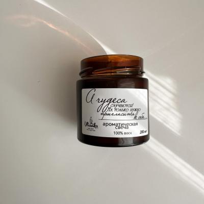 200 мл темное стекло