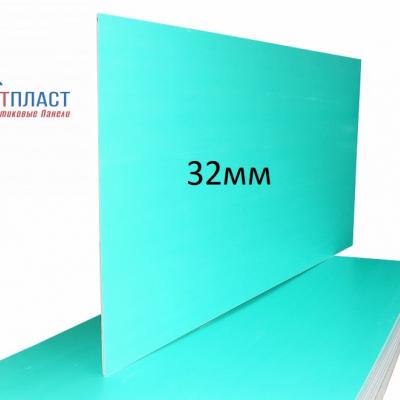 сэндвич 32мм