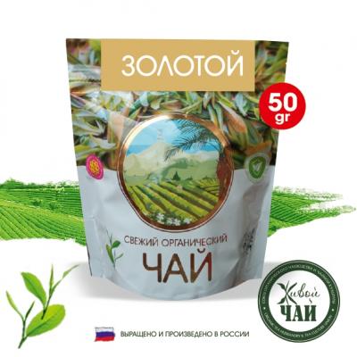 Золотой чай