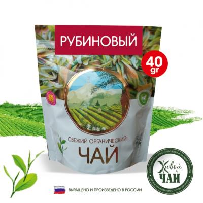 Рубиновый чай