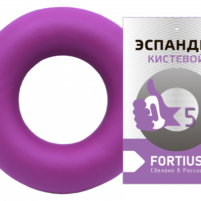 Эспандер кистевой "Fortius" 5 кг (фиолетовый)