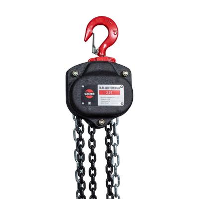 Таль ручная цепная Saizen