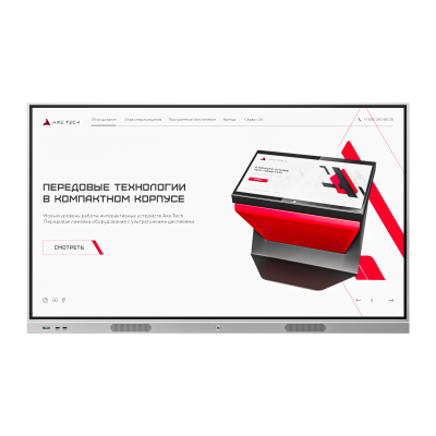 Origin Интерактивная панель