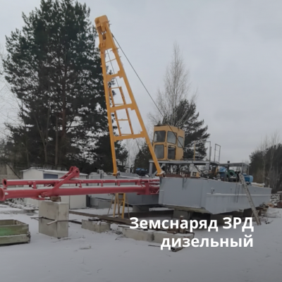 Общий вид земснаряда