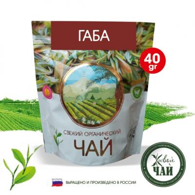 Габа Красная