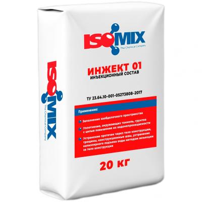 инъекционный состав ISOMIX® (ИЗОМИКС®) Инжект 01