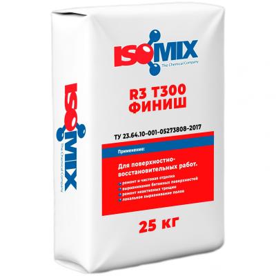 Ремонтный состав ИЗОМИКС® / ISOMIX® R3 T300 Финиш