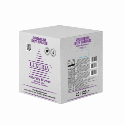 коробка 20 л