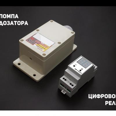 Насос-дозатор АТОД Ц8Ф с цифровым блоком управления