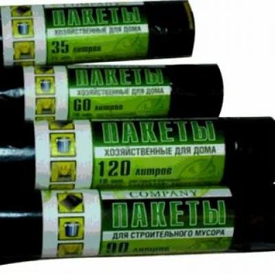 Мешки для мусора с завязками 35, 60, 90, 120 литров.
