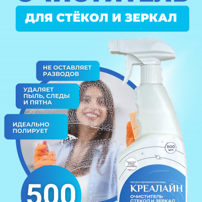 ПНД с триггером 0,5мл