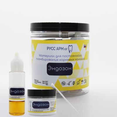 дженерик эндометазона