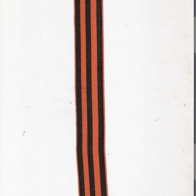 Лента георгиевская 25 мм