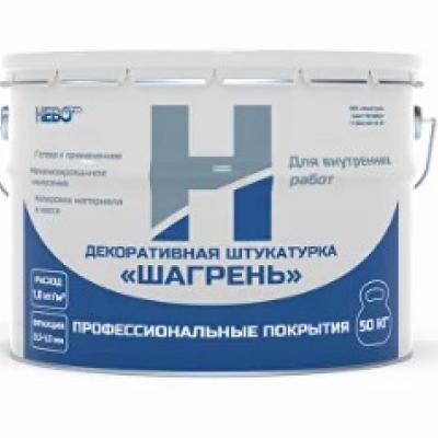 Шагрень