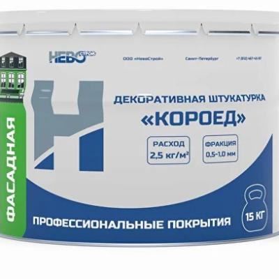 КОРОЕД-фасад декоративная штукатурка НевоСтрой