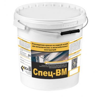Спец-ВМ