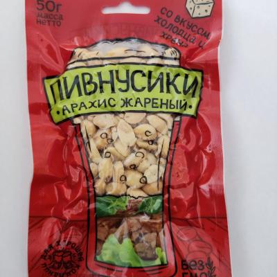 Арахис КРУПНЫЙ ОТ ПРОИЗВОДИТЕЛЯ 