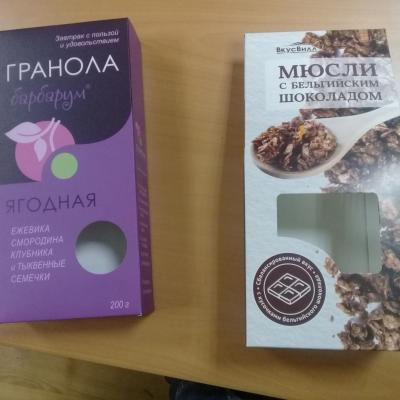 Изготовление любой упаковки с дизайном по вашему заказу. 