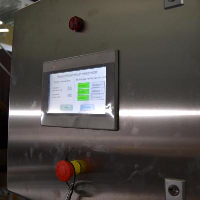 Пульт управления