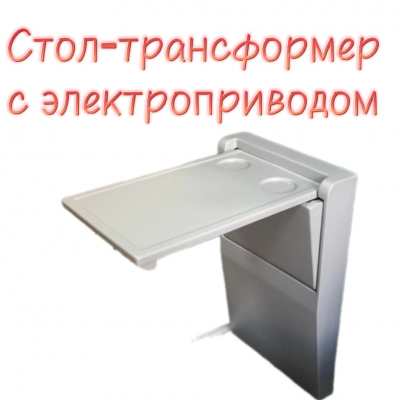 собственное производство 