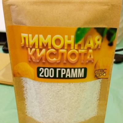 Лимонная кислота 200гр