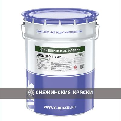 СНЕЖ-Про купить по цене производителя - лакокрасочные материалы «Снежинские краски». Гарантия качества. Доставка по России. Купить СНЕЖ-Про Антикоррозионные покрытия СНЕЖ-Про надежно защищают от коррозии металлоконструкции, металл подвижного состава (жд транспорт, грузовые вагоны), любую спецтехнику