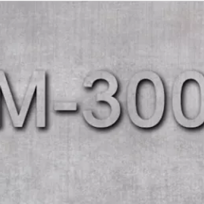 Товарный бетон B22,5 (М300)