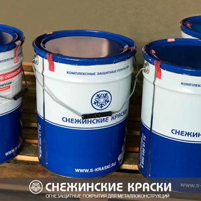 Антиплам - огнезащитное покрытие металлоконструкций