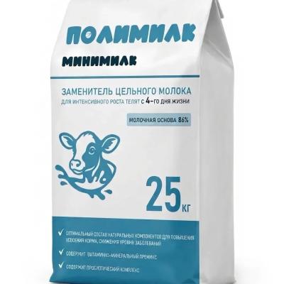 Минимилк с 4 дня выпойки